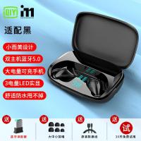 极控者(TiMER)爱奇艺i71真无线蓝牙耳机双耳运动跑 适配黑[限定黑耳机+蓝牙适配器+使电脑等有蓝牙功能] 官方标配