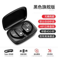 极控者(TiMER)真无线蓝牙耳机双耳挂耳式运动 旗舰版黑色[三真电量数显+狂甩不掉+HiFi音质+超长续航] 官方标配