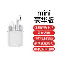 极控者(TiMER)蓝牙耳机无线双耳自带充电仓other/其他 I7MINI适用苹果安卓通 i7迷你双耳+充电仓 套餐一