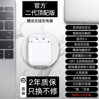 极控者(TiMER)蓝牙耳机无线适用于苹果iPhone华为双耳x [官方2代顶配版]无损音质全功能✔送无线充 官方标配