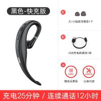 极控者(TiMER)Guoer 无线蓝牙耳机挂耳式单耳开 快充版黑色[1分钟快充+超长待机+超清通话+大礼包] 官方标配