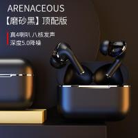 极控者(TiMER)俞唐双动圈无线蓝牙耳机双耳tws运动跑 黑色[顶配版]▲[四个喇叭+影院级环绕音效]弹窗/定位/改名