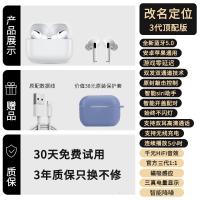 极控者(TiMER)华强北无线蓝牙耳机三代适用于 三代全功能版:改名+定位+降噪+弹窗+触控+无线充电[送紫色 官方标配