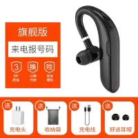极控者(TiMER)无线蓝牙耳机单耳挂耳式超长待 炫酷黑-旗舰版[送充电头+1分钟快充+蓝牙5.0+通话48h 官方标配