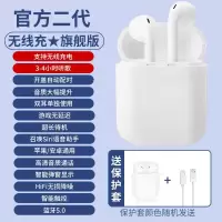 极控者(TiMER)无线蓝牙耳机双耳入耳式运动跑步tws [无线充★升级旗舰版]无线充电+旗舰版品质☆送保护套 官方标配