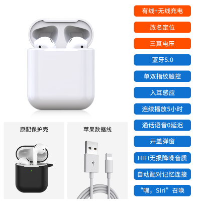 极控者(TiMER)无线蓝牙耳机适用苹果iPhone11迷 [官方二代顶配版]改名定位·无损音质★送黑色保护套 官方标配