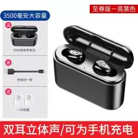 极控者(TiMER)真无线蓝牙耳机双耳运动跑步入 双耳-炫酷黑【3500毫安充电仓+蓝牙5.0+自动配对+降噪 官方标配