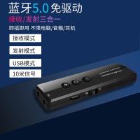 极控者(TiMER)蓝牙接收器5.0 安卓苹果小米有线耳机转换 音频适配器 蓝牙发射接收三合一【ZF360A】 官方标配