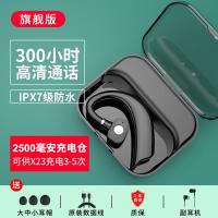 极控者(TiMER)蓝牙耳机无线蓝牙挂耳式超长待 2500毫安充电仓骑士黑【5.0二快充+超长续航+给手机充电 官方标配