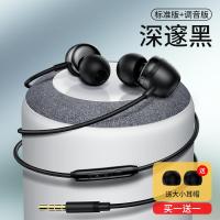 极控者(TiMER)蔻司耳机入耳式有线带麦听歌oppo原 【深邃黑两条装】高音质-不缠绕-送大小耳帽两对混合装 官方标配