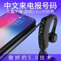 极控者(TiMER)超长待机蓝牙耳机无线语音挂耳塞式双耳适用oppo小米vivo 尊贵黑【高清音质+超长待机】 官方标配