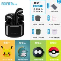 极控者(TiMER)[薛之谦联名]漫步者Lollipods dsp版真无线蓝牙耳机双耳半入耳 黑色 官方标配耳机+收纳袋