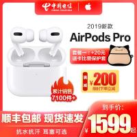 极控者(TiMER)Apple#苹果AirPods Pro 3代国行原装无线蓝牙耳机正品 支持主动降噪 i 白色 套餐二