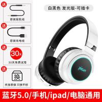 极控者(TiMER)品存适用索尼耳 白黑色-顶配版[炫酷七彩灯效★超长续航100小时] 官方标配震撼重低音★品牌终身质保