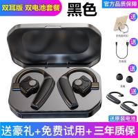 极控者(TiMER)无线无痛蓝牙耳机5.0超长待机续航运动开车跑步司 [双耳版]黑色双电池+左右通用+3年质保 官方标配