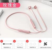 极控者(TiMER)无线蓝牙耳机双耳运动颈挂脖式耳塞半入耳头 玫瑰金★闪充升级版[32小时超长续航+终身质保] 官方标配