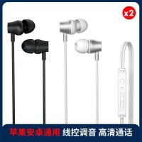 极控者(TiMER)Lenovo联想游戏吃鸡耳机入耳式手机通用重低音 曜石黑+冰晶白套餐(高清通话+调节音量) 官方标配