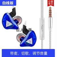 极控者(TiMER)星耀款 重低音手机耳机挂耳式耳麦耳塞带麦运动适用苹果安卓 星蓝 官方标配