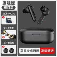 极控者(TiMER)真无线蓝牙耳机iPhone单双耳入耳式7华为oppo小米vivo荣耀苹果安卓通用微 耀目黑 官方标配
