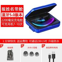 极控者(TiMER)肯派报姓名蓝牙耳机单耳无线挂 报姓名带舱极光[1分钟快充+2200电舱+防水+通话230h 官方标配