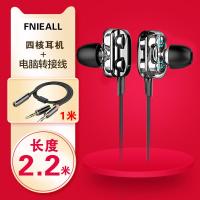 极控者(TiMER)双动圈四核耳机入耳式有线高音质手机台式电脑带麦吃鸡 顶配爵士黑+1米音频线(电脑手机通用) 官方标配