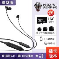 极控者(TiMER)无线运动蓝牙耳机跑步入耳式双 豪华版炫酷黑[蓝牙5.0+复合单元+送16G插卡MP3播放] 官方标配