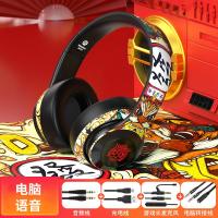 极控者(TiMER)奇联BH10貔貅耳机头戴式无 貔貅版黑色--[震撼重低音+炫酷发光+内置麦克风]+游戏长麦 官方标配