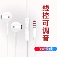 极控者(TiMER)电脑耳机入耳式2米 3米加长线英语儿童网课直播监 3米[白色带麦+调音量] 套餐一台式电脑语音双插头