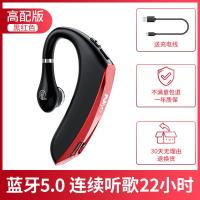 极控者(TiMER)蓝牙耳机单耳超长待机续航无线 黑红色*高配版[6D震撼音效+180°螺旋听筒+快速闪充+听 官方标配