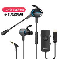 极控者(TiMER)西伯利亚MG-2PRO电竞游戏耳机入耳式带麦话筒电脑手机吃鸡耳麦7.1声道 黑色7.1声道 官方标配