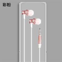 极控者(TiMER)重低音耳机入耳式手机电脑K歌游戏通用男女有线带麦高音质线控适用安卓op V16彩粉带麦调控 官方标配