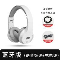 极控者(TiMER)ahma英语四六级听力耳机大学四级专用46级调频蓝 蓝牙版[白色]+音频线送充电线 官方标配