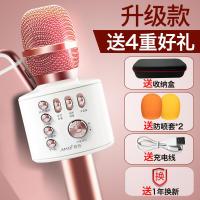 极控者(TiMER)Amoi/夏新 K5全民唱歌神器k歌手机 【玫瑰金】金属机身+音响一体式k歌麦克风+收纳包 官方标配