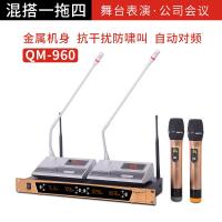 极控者(TiMER)Qisheng/奇声无线话筒一拖二家用唱歌专业KTV舞台会议U段防啸叫麦 960会议混搭 官方标配