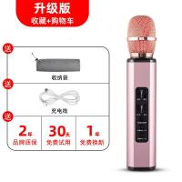 极控者(TiMER)YOSOO/优硕 K6无线蓝牙k歌麦克风扩音器电视家用儿童手机全 玫瑰金 (麦克风)+电视蓝牙发射器