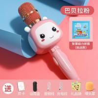 极控者(TiMER)儿童话筒音响一体麦 巴贝拉粉+智慧七巧板-挑战款 旗舰款[32G早教卡+读卡器+学习资源❤买一送五]