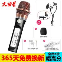 极控者(TiMER)全民k歌麦克风手机唱歌神器带声 炫酷黑套餐二(伴奏线+录音线+充电线+防喷棉+MV大支架) 官方标配