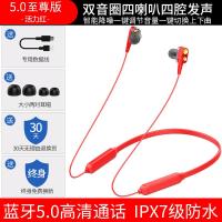 极控者(TiMER)夏新 A10运动5.0无线蓝 至尊5.0双动圈│活力红[4喇叭立体重低音+智能降噪+防水防 官方标配