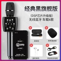 极控者(TiMER)屁颠虫音响话筒一体麦克风自带手机声卡无线蓝牙掌上ktv家用电 经典黑[旗舰版]+电视K歌棒 官方标配