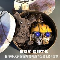 极控者(TiMER)大蜂蓝牙小音箱无线音响便携式迷你创意低音炮双喇叭大 大黄蜂抱抱桶+暗黑皮卡丘公仔带电脑连接 官方标配