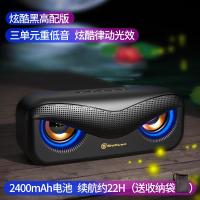 极控者(TiMER)大音量蓝牙音箱双喇叭立体声无线小型家用音响户外重低音炮高音质 炫酷黑[高配版+收纳袋] 官方标配