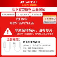 极控者(TiMER)山水直播设备全套声卡唱歌 温馨提醒,请勿拍 送运费险/支持7天无理由/一年只换不修/免调试/智能美声