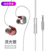 极控者(TiMER)潮工坊 D3重低音炮耳机入耳式适用手机苹果华 流光银升级版[震撼音效/线控带麦+3年质保] 官方标配