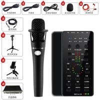极控者(TiMER)直播设备声卡麦克风套装手机通 套餐三[黑色]+麦克风☆送3米耳机线+数据线+麦克风支架+铝 官方标配