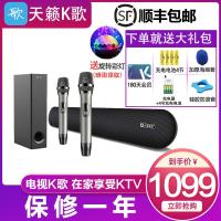 极控者(TiMER)天籁k歌无线麦克风MM-6海尔tcl创维海信 KS-2MAX(金属双话筒+回音壁+低音炮) 官方标配