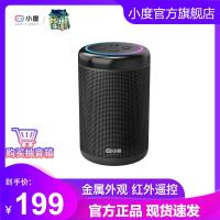 极控者(TiMER)小度音箱大金刚正品蓝牙AI机器人家用音响智能音箱红外遥控 黑色 官方标配