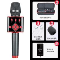 极控者(TiMER)屁颠虫X32话筒音响一体麦克风手机全民K歌神器无线蓝牙电视家用 X32黑红色+电视K歌棒 官方标配