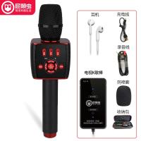 极控者(TiMER)屁颠虫X39家用无线话筒音响一体麦克风全民手机K 黑红色声卡版+电视K歌棒[电视K歌套装] 官方标配