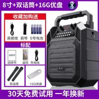 极控者(TiMER)广场舞音响手提带无线话筒大音量户外便携式小型 8寸豪华版+双无线话筒+16G优盘[送礼包] 官方标配