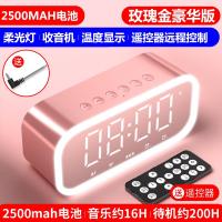 极控者(TiMER)无线蓝牙音箱家用低音炮手机迷你闹钟蓝牙小音响随身便携式小型3D环绕大音量喇叭 玫瑰金豪华版 官方标配